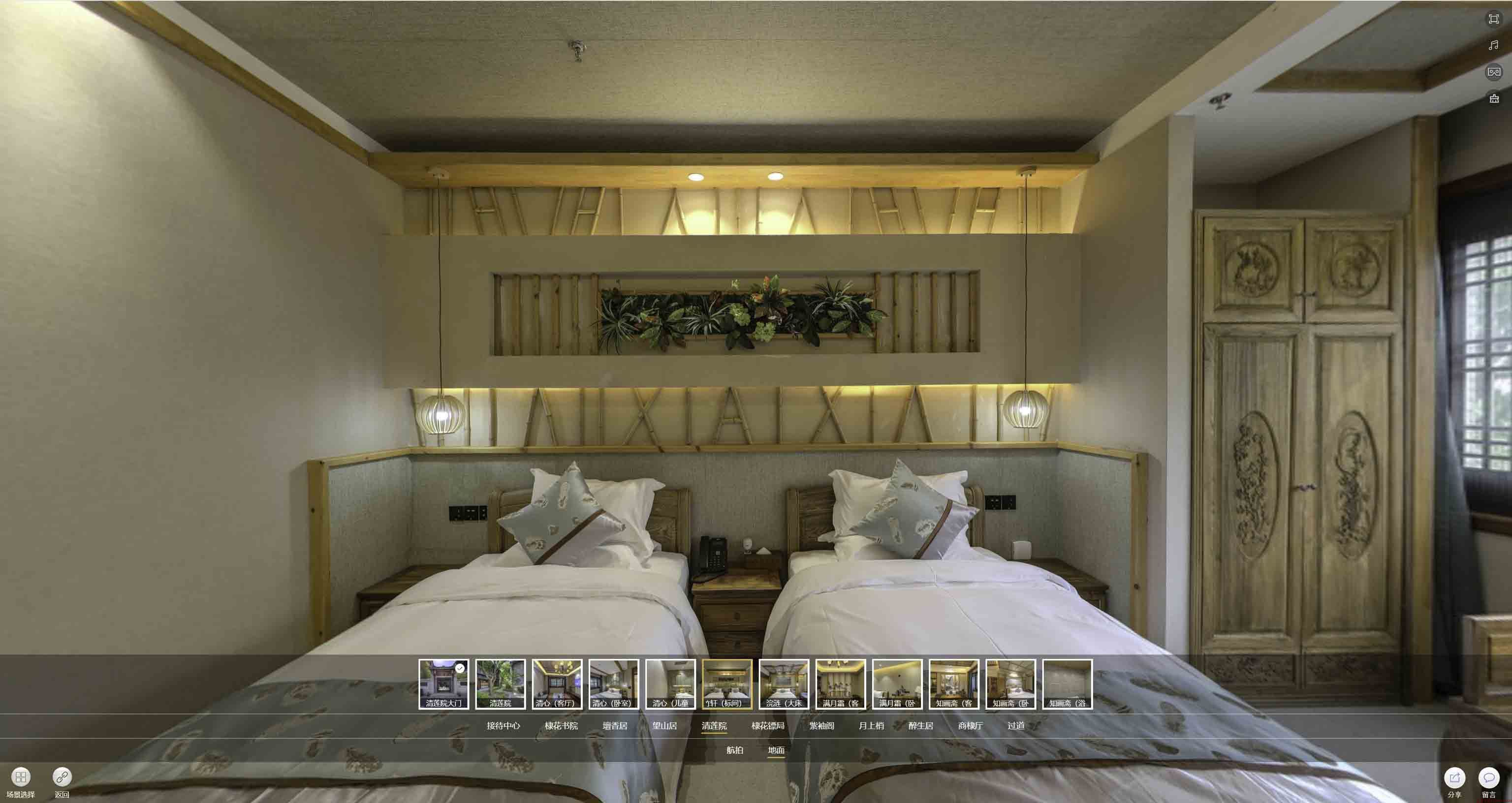 祥云中交长安里VR全景样板间