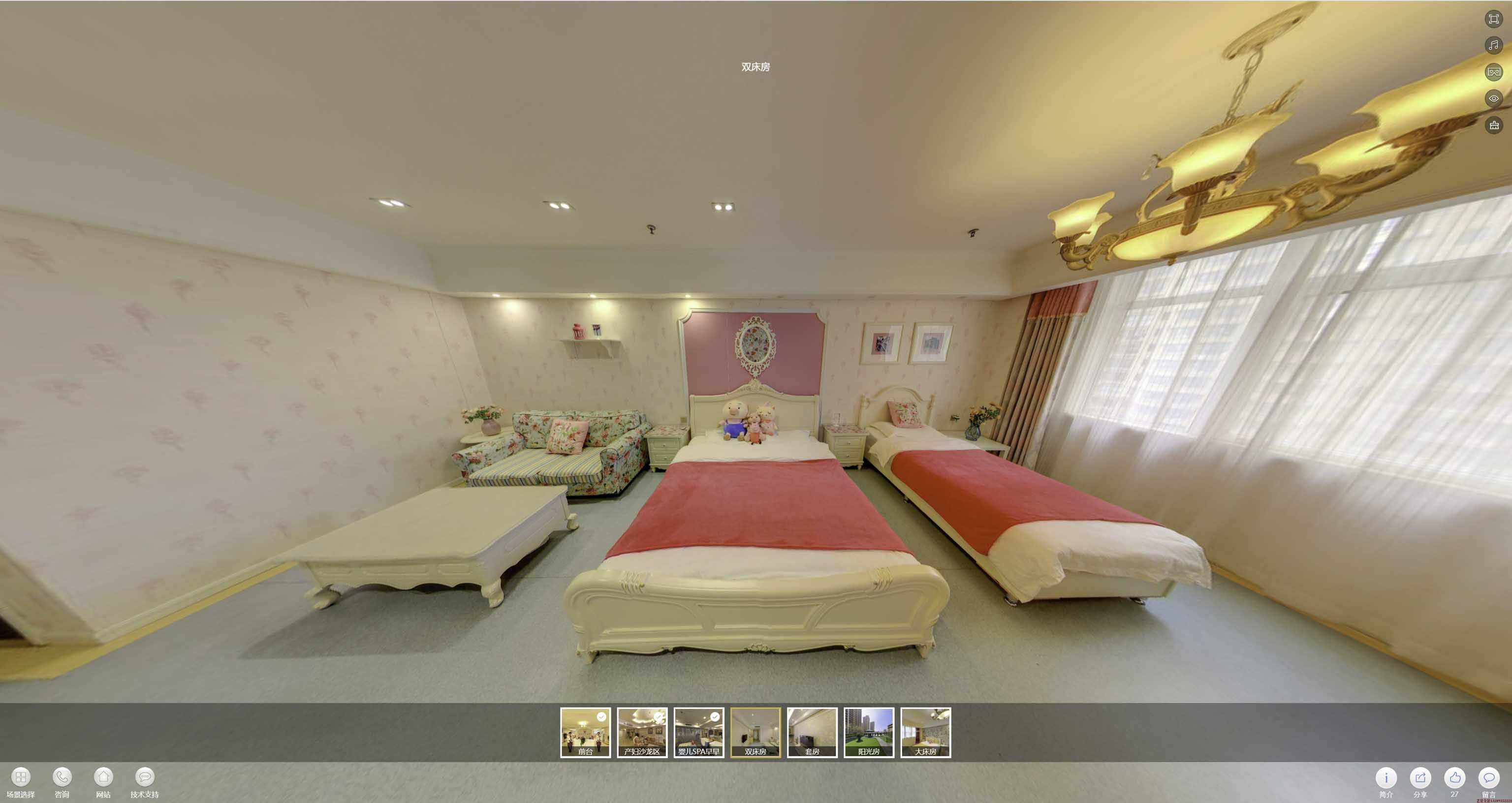 祥云安然月子会所720度全景展示
