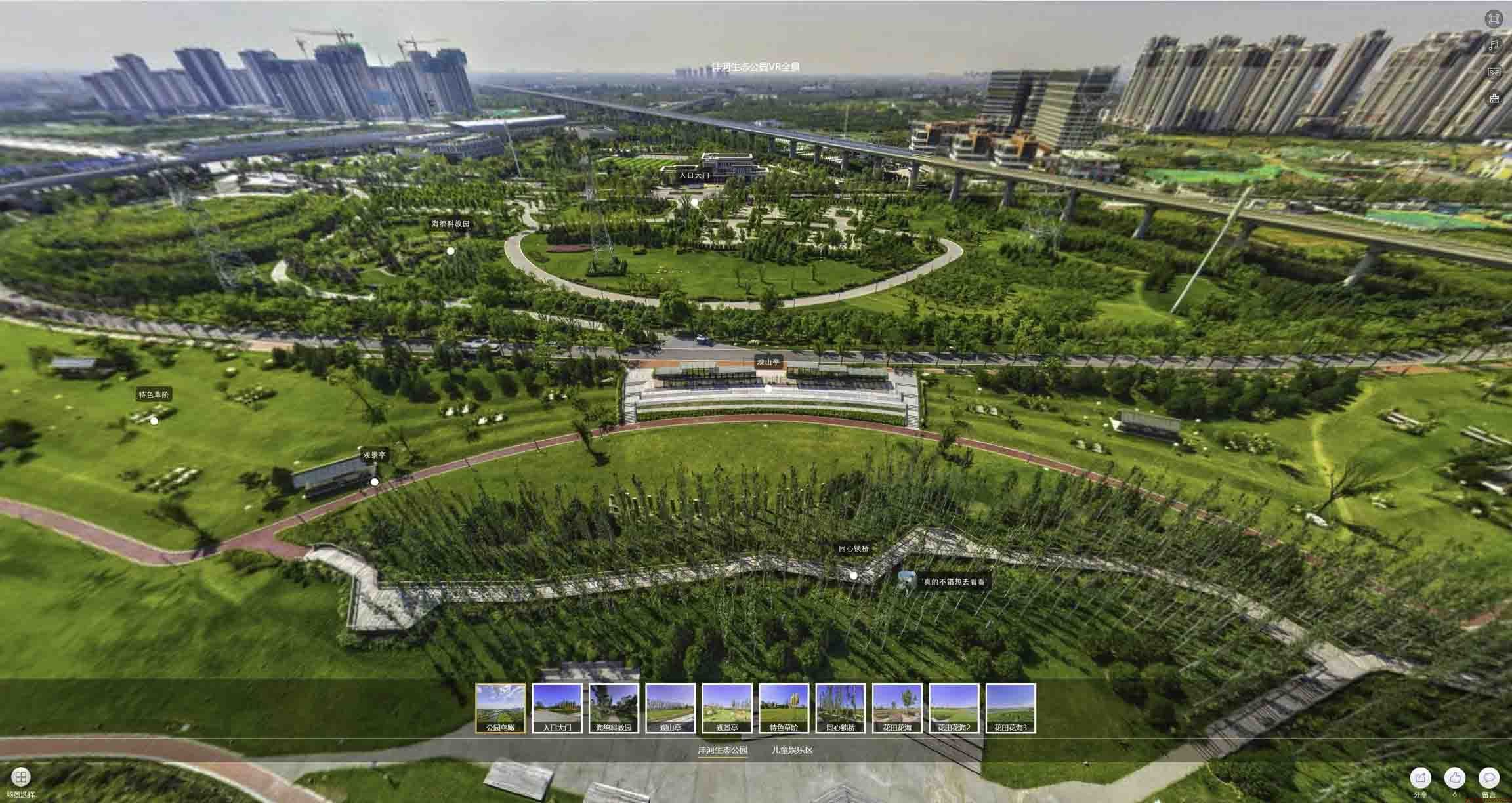 祥云VR全景体验：身临其境的沉浸式感受在手绘地图中的创新应用